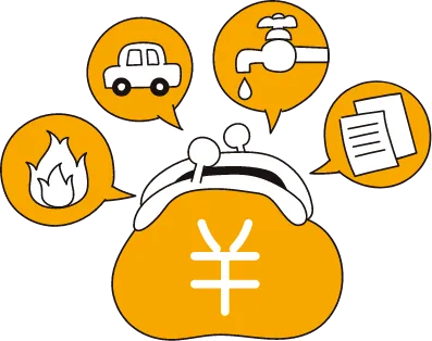 家の工事費用を考えるイラスト