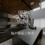 施主さま邸ご紹介おしゃれキッチン