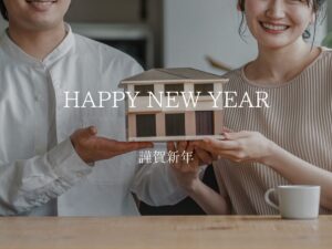 明けましておめでとうございます。