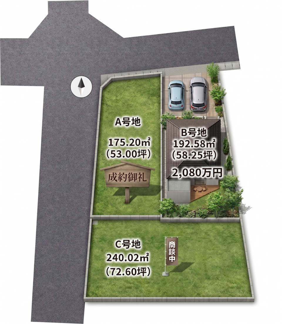 拡大した区画図
