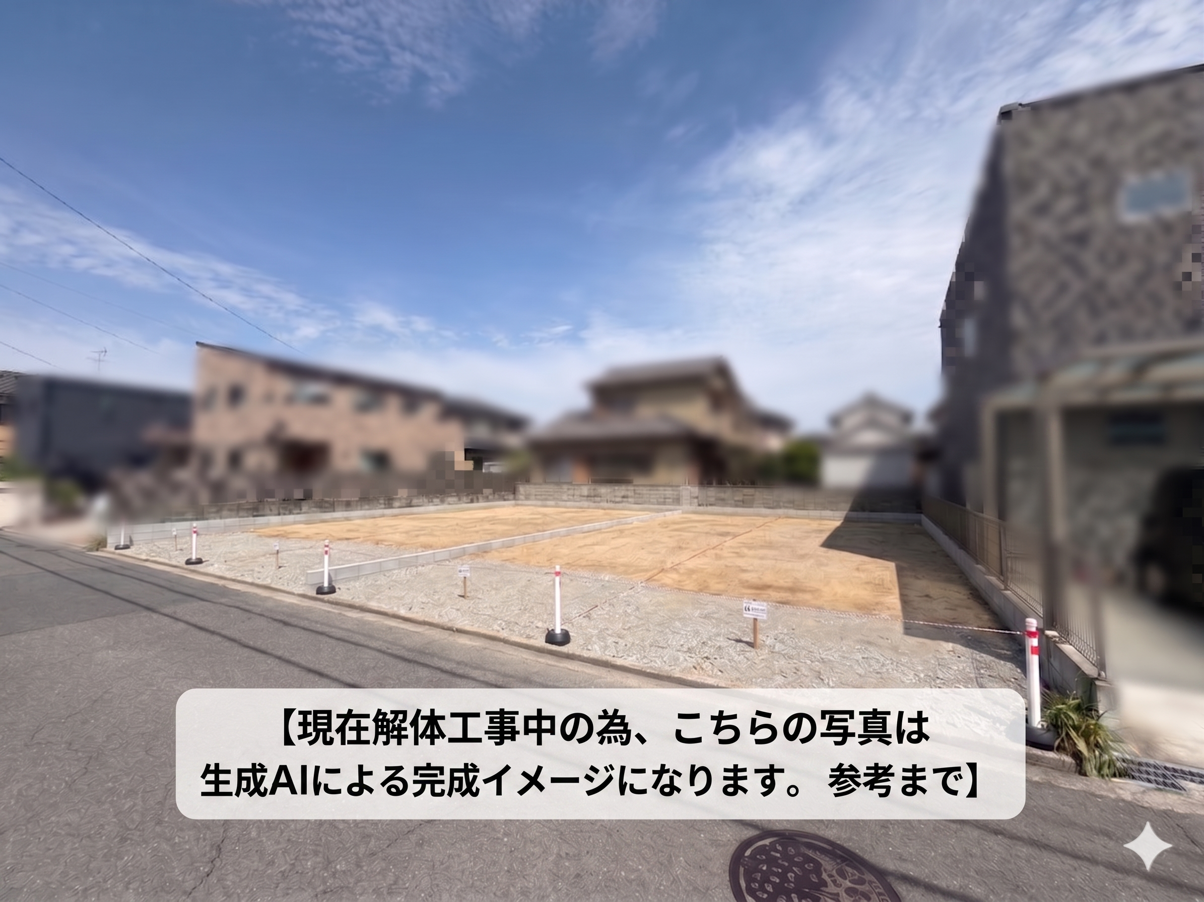 ★NEW　香芝市五位堂2丁目　全2区画（A号地）