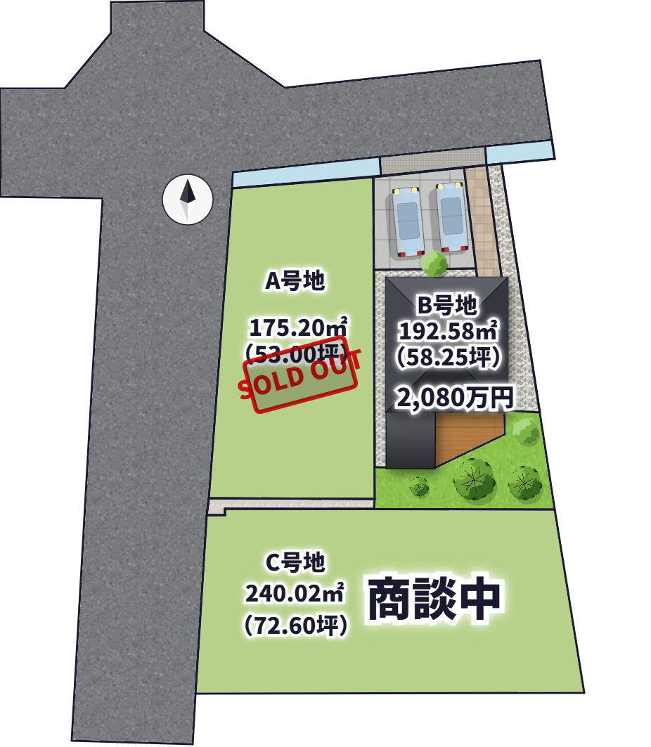 ★NEW★香芝市北今市7丁目Ⅲ　全3区画【B号地】