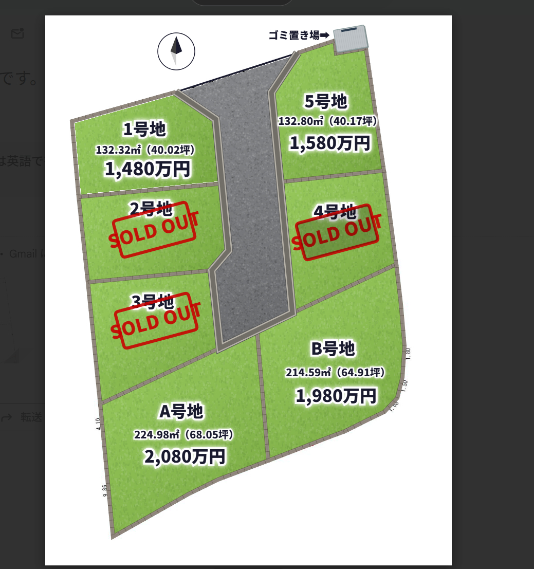 拡大した区画図