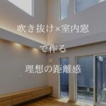 香芝市のおしゃれな注文住宅の子供部屋