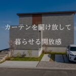 香芝市のおしゃれな注文住宅パース